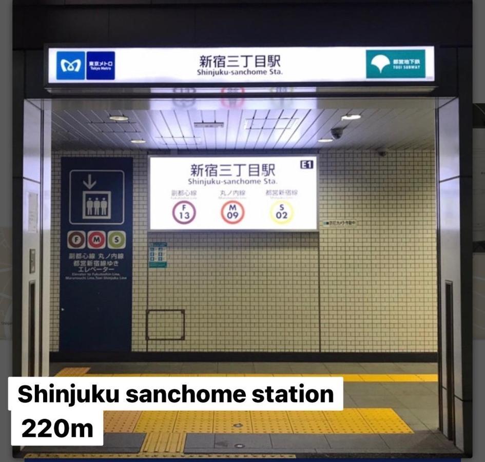 #8 3Mins To Station 1Stop To Shinjuku Central Shinjuku Apartment With Plenty Of Sunlight 東京都 エクステリア 写真
